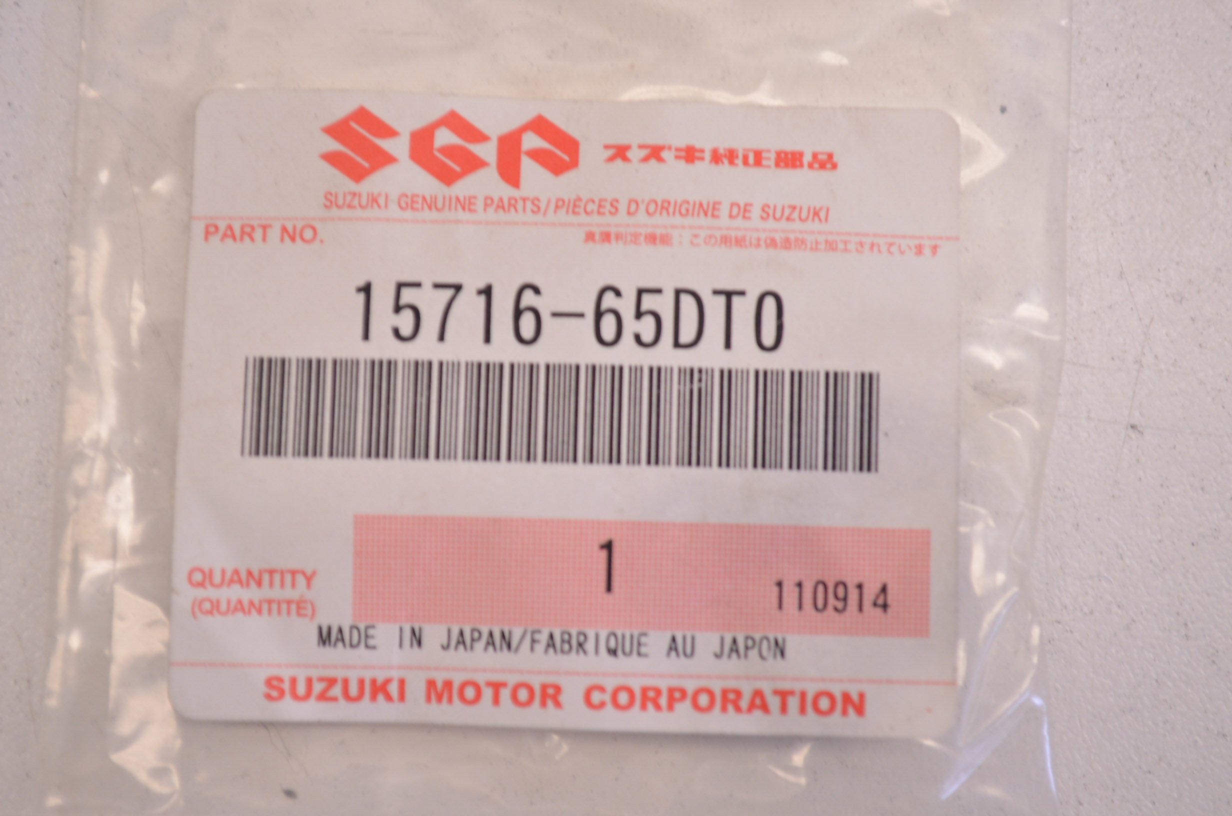 Amazon | SUZUKI (スズキ) 純正部品 グロメットセット フューエル