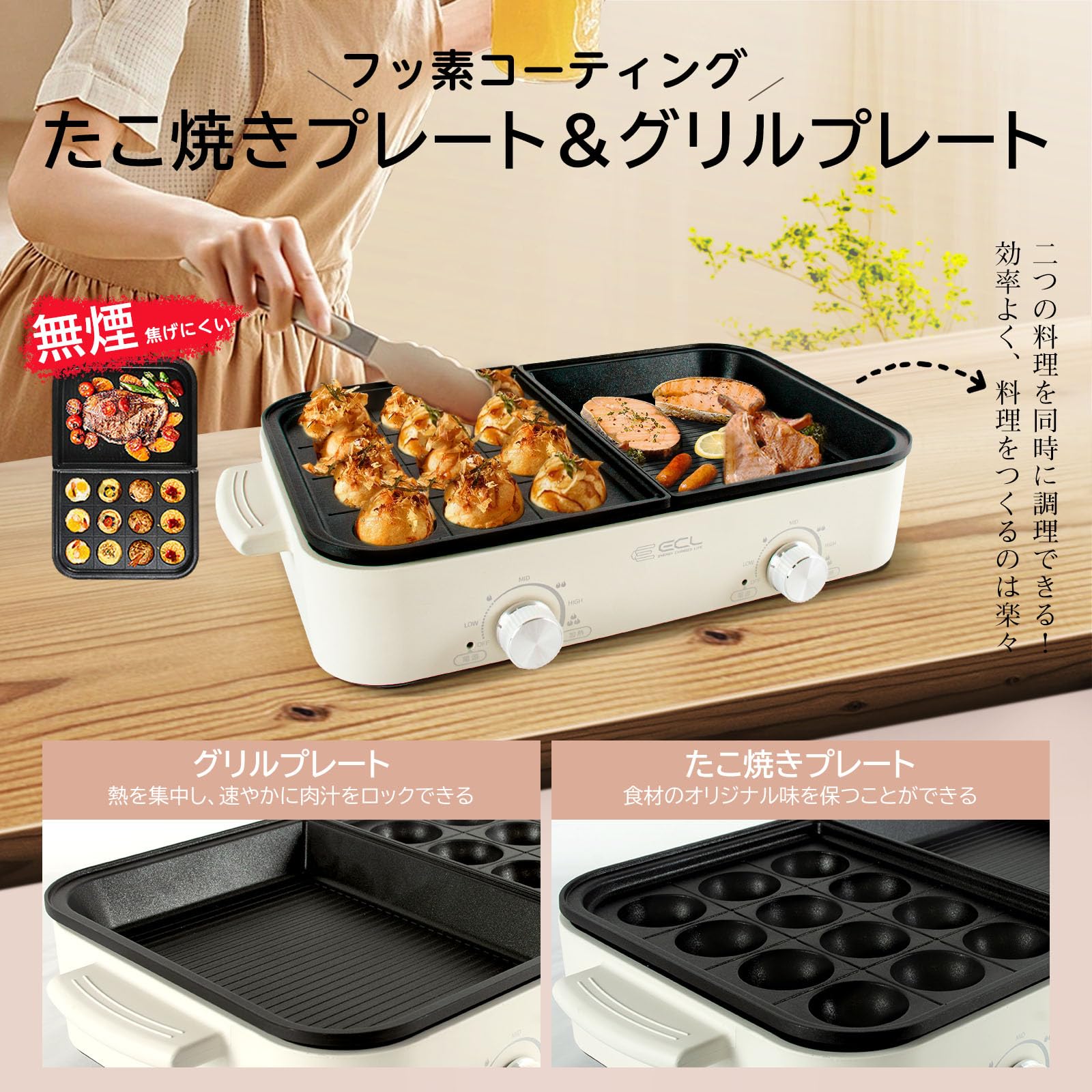 ホットプレート 焼肉プレート グリル鍋 1200W セパレートホットプレート Amazon | ホットプレート 焼肉プレート グリル鍋 1200W セパレート
