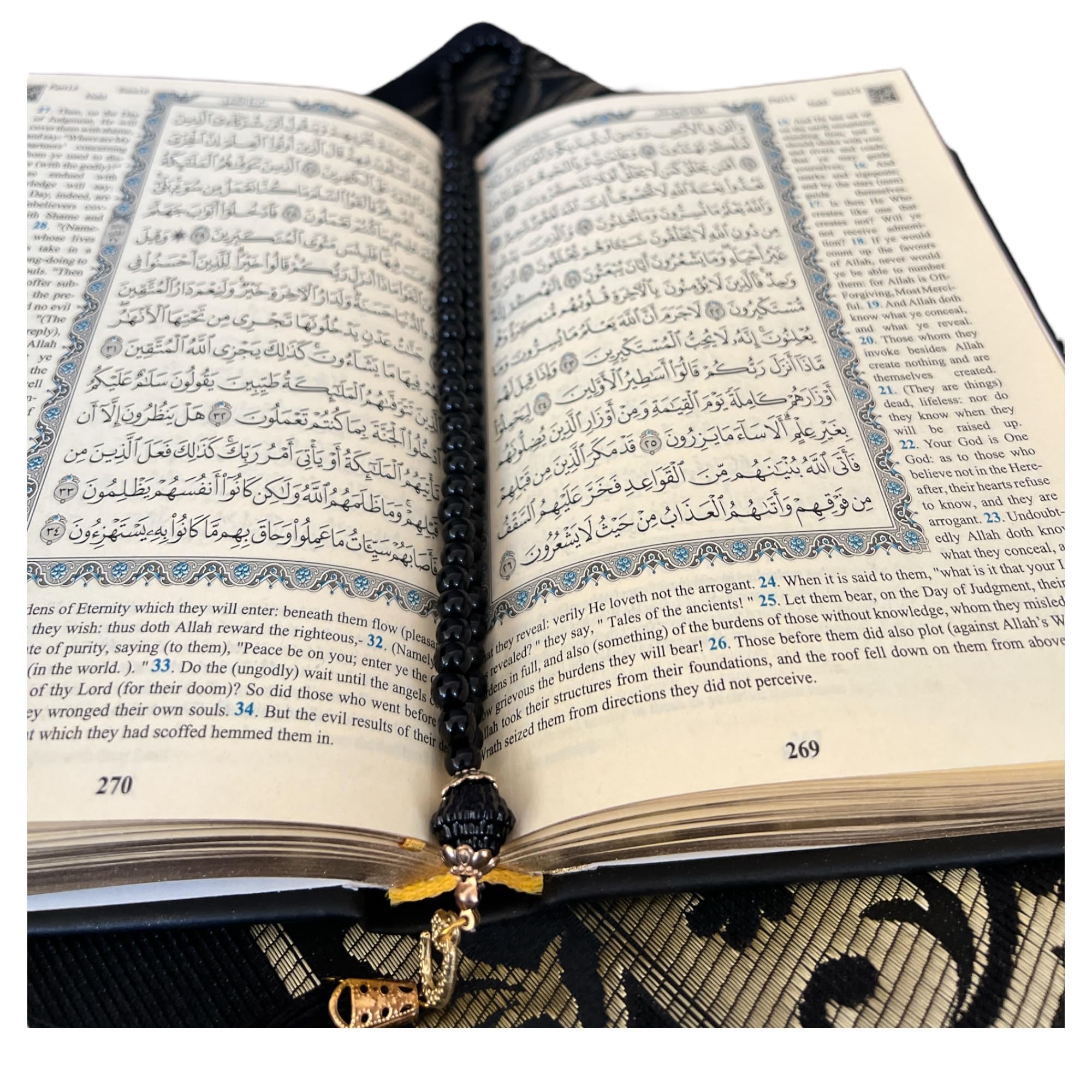 The Holy Quran: English Translation | Leather Covered