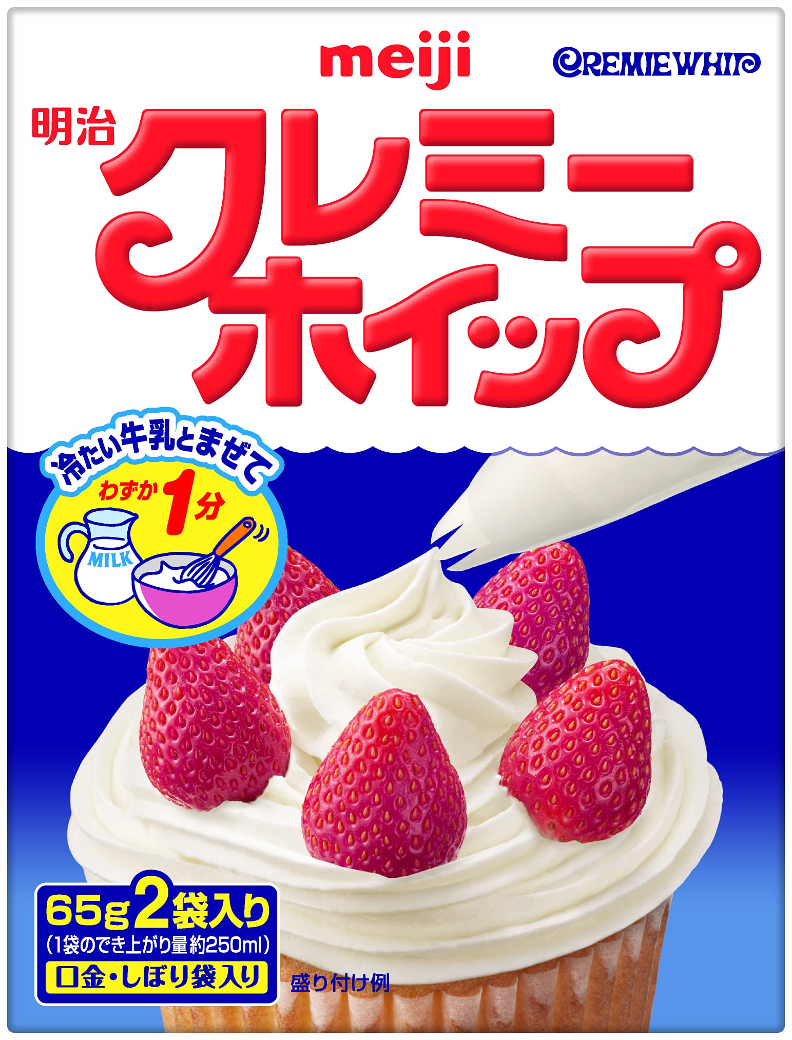 ホイップクリーム Amazon.co.jp: クレミーホイップ 65g×2個 : 食品・飲料・お酒