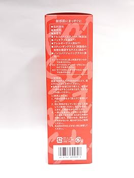 コラージュリペアローション しっとり 150ml 3本【新品未開封】 コラージュリペアローション しっとり(150mL): コラージュリペア