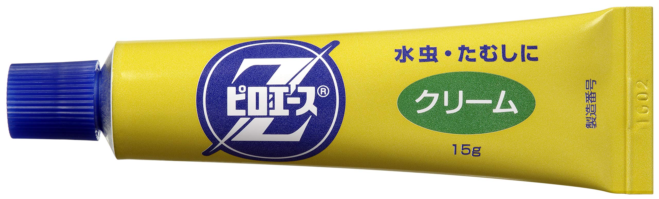 Amazon.co.jp: 【指定第2類医薬品】ピロエースZクリーム 15g : Health