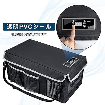 Sumeriy 車載冷蔵冷凍庫 K3-ブラック　18L 車載冷蔵冷凍庫 クーラーボックス 18L -20℃〜20℃ 急速冷凍 2WAY