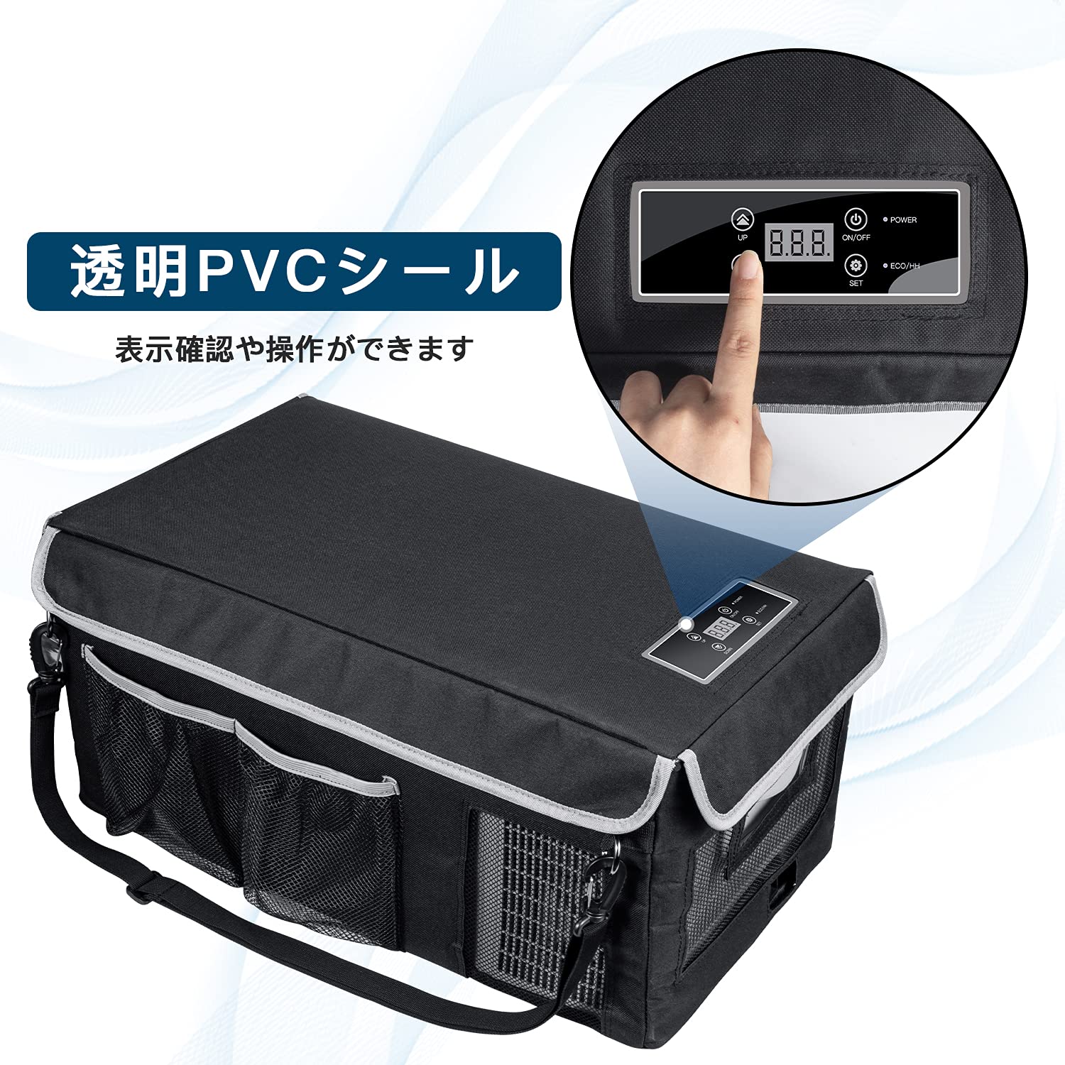 Amazon.co.jp: Sumeriy車載冷蔵冷凍庫 保冷バッグ 18L専用 車載冷蔵庫