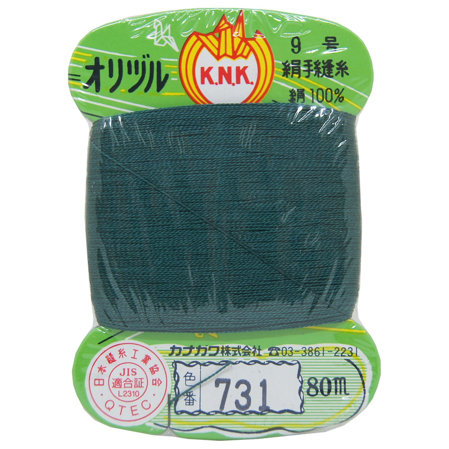 Amazon.com: Kanagawa Orizuru Seam Silk Hand Sewing #40 731 80m Card