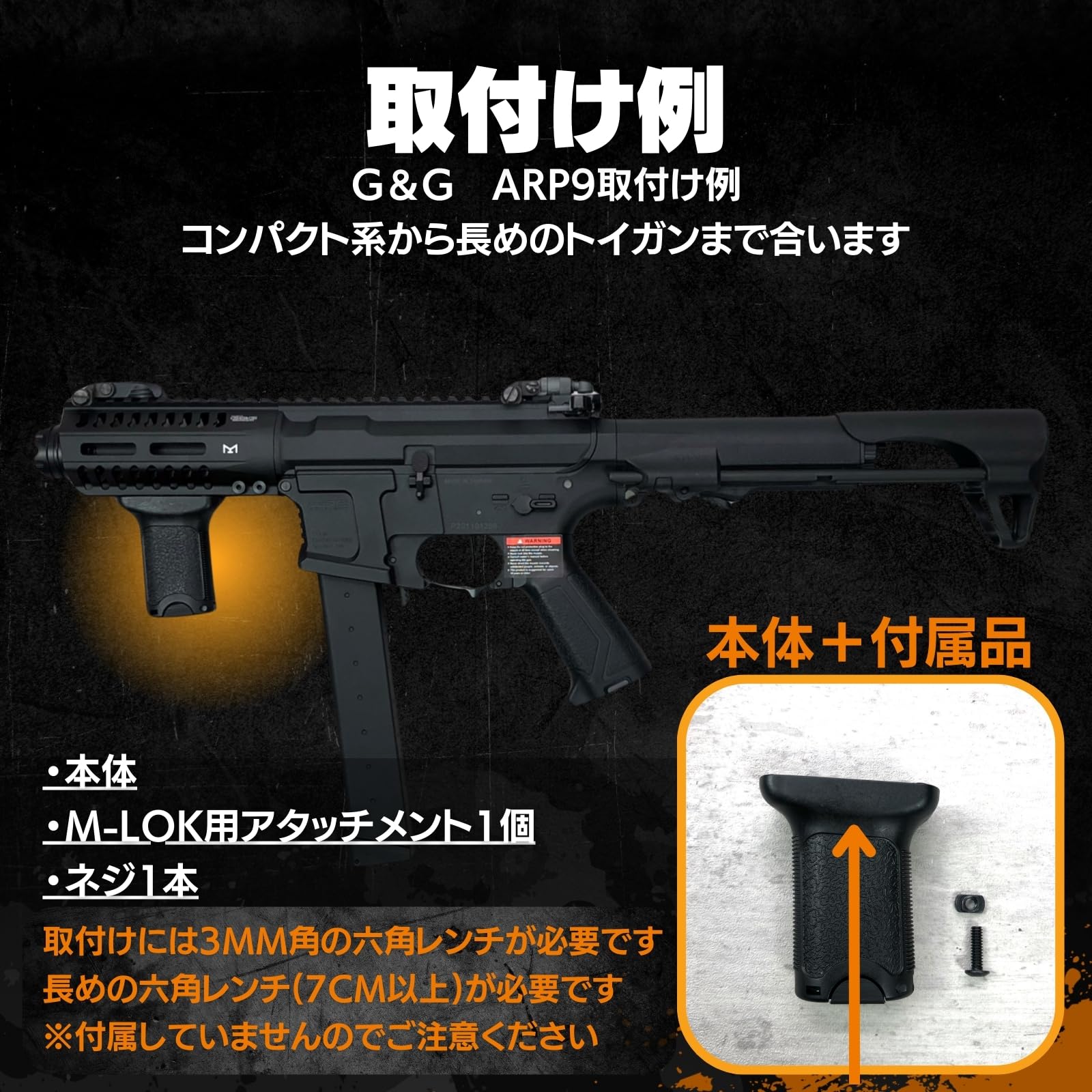 Amazon.co.jp: MILQUEST(バーティカルグリップ ショートフォアグリップ