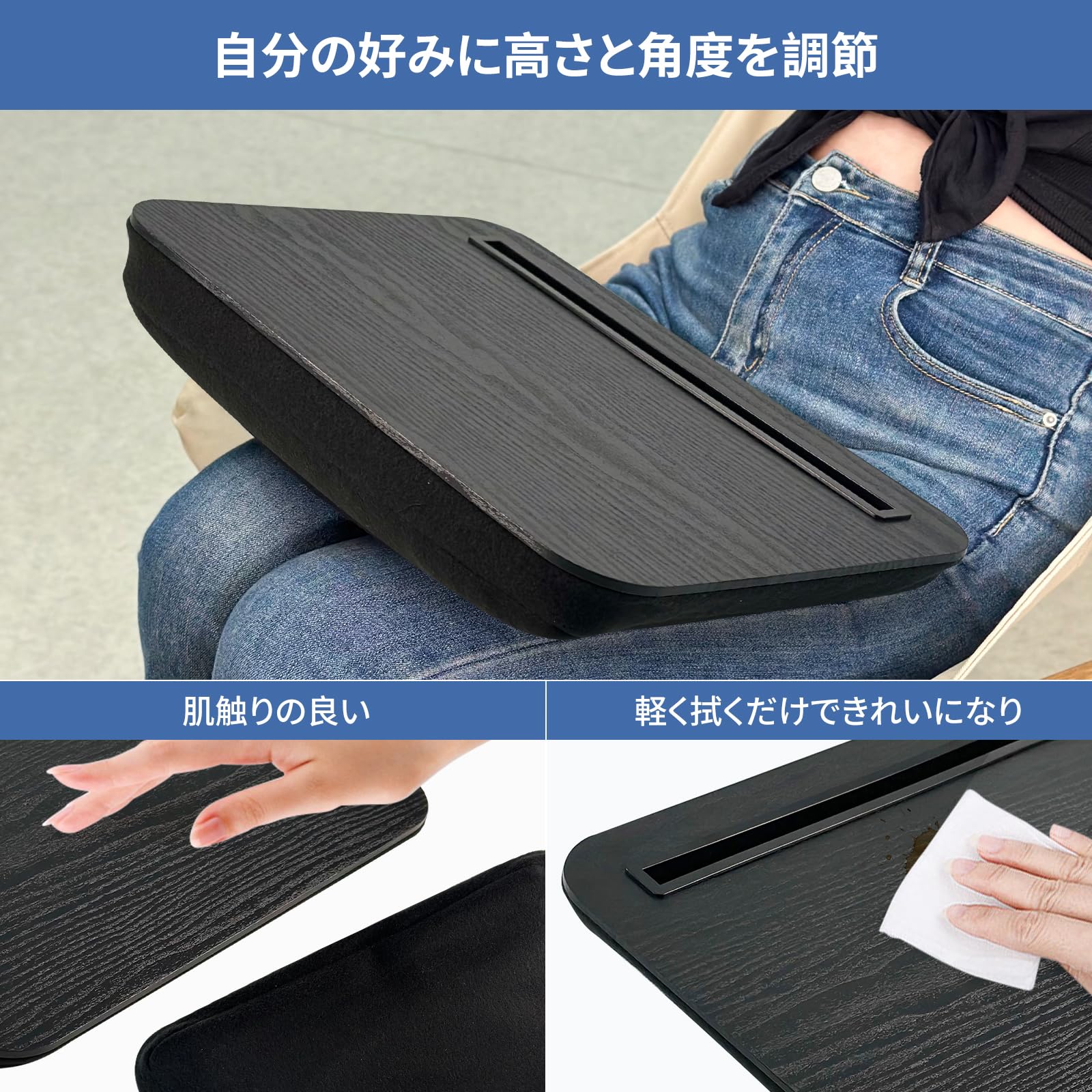 Amazon.co.jp: 膝上テーブル マウステーブル 角度調整可能 15.6