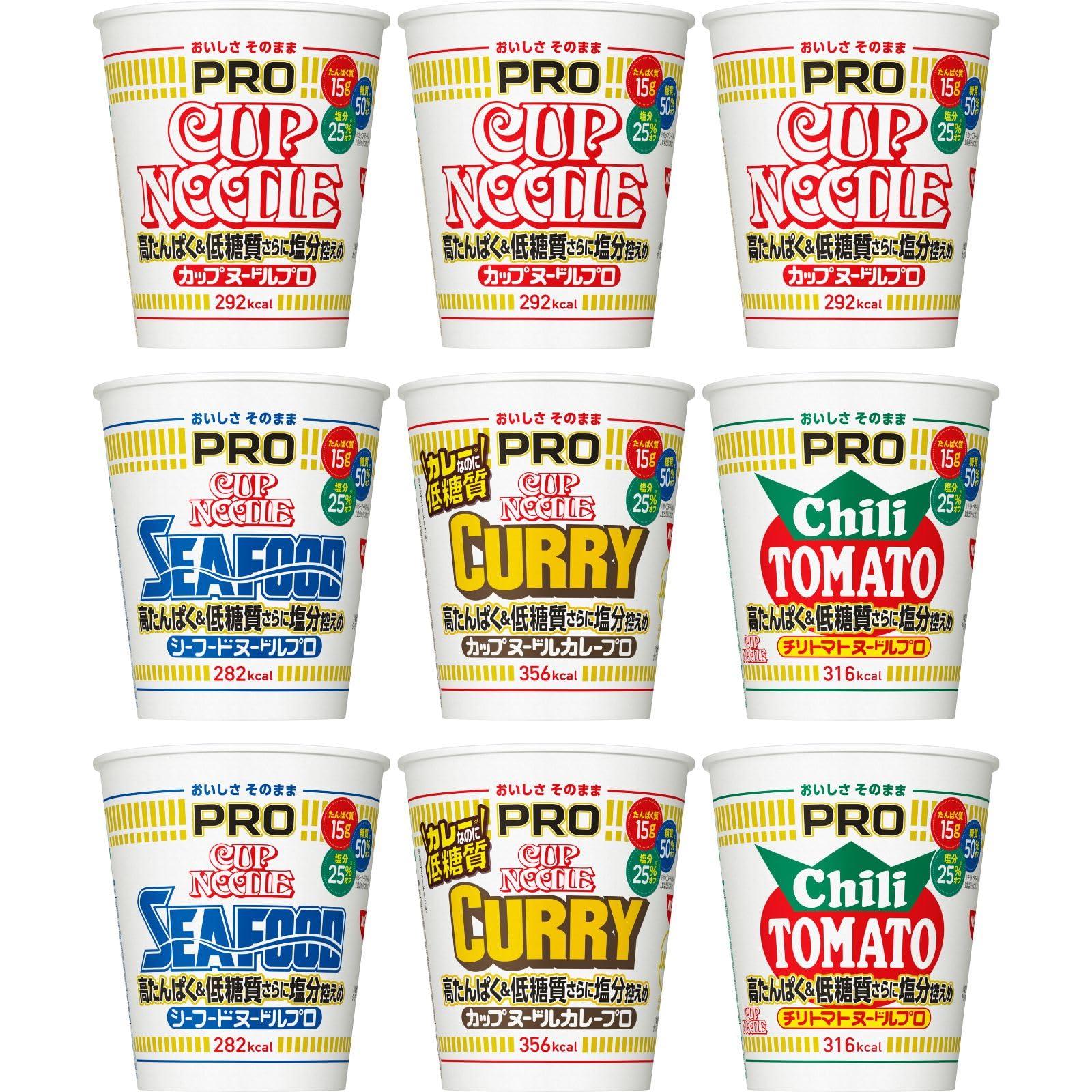 カップヌードルPRO 4種類アソート 計9個 [日清食品 カップ麺 詰め合わせ インスタント カップヌードルPROカレー入り] 【セット買い】