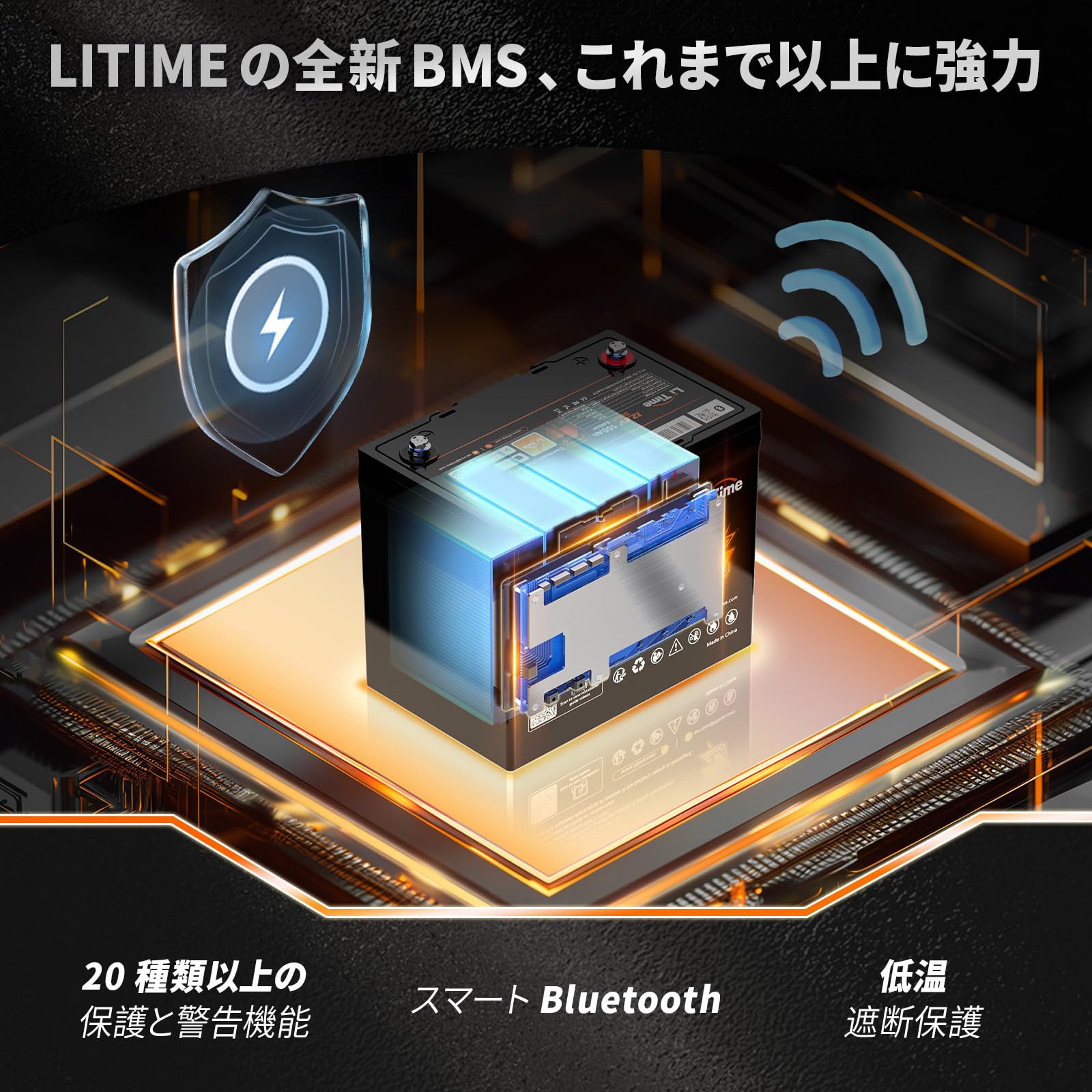 Amazon | LiTime 12V 100Ah リン酸鉄リチウムイオンバッテリー