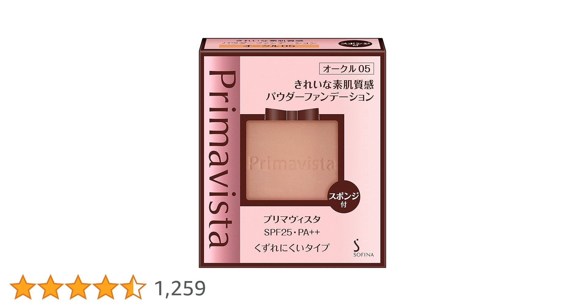 fyさま専用品 パウダーファンデ　カバータイプ OC05 Amazon | プリマヴィスタ きれいな素肌質感パウダーファンデーション