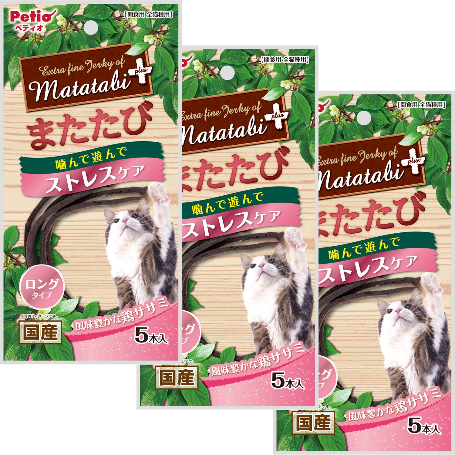ペティオ (Petio) 猫用おやつ またたびプラス ストレスケア ロングタイプ…