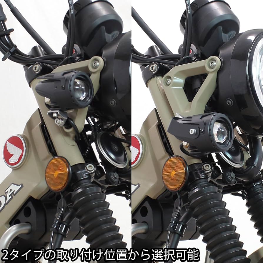 パーツセットQ ヴィンテージ入り 999円 Amazon | Zoubatt バイク パイプクランプ ステー フォグランプステー