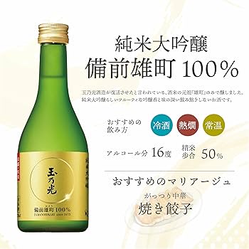 Amazon.co.jp: 京都・伏見の蔵元 玉乃光 米100%の日本酒 純米大吟醸