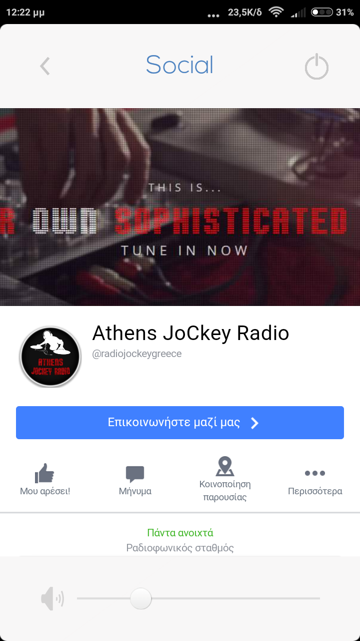 JoCkeyApp App on Amazon Appstore