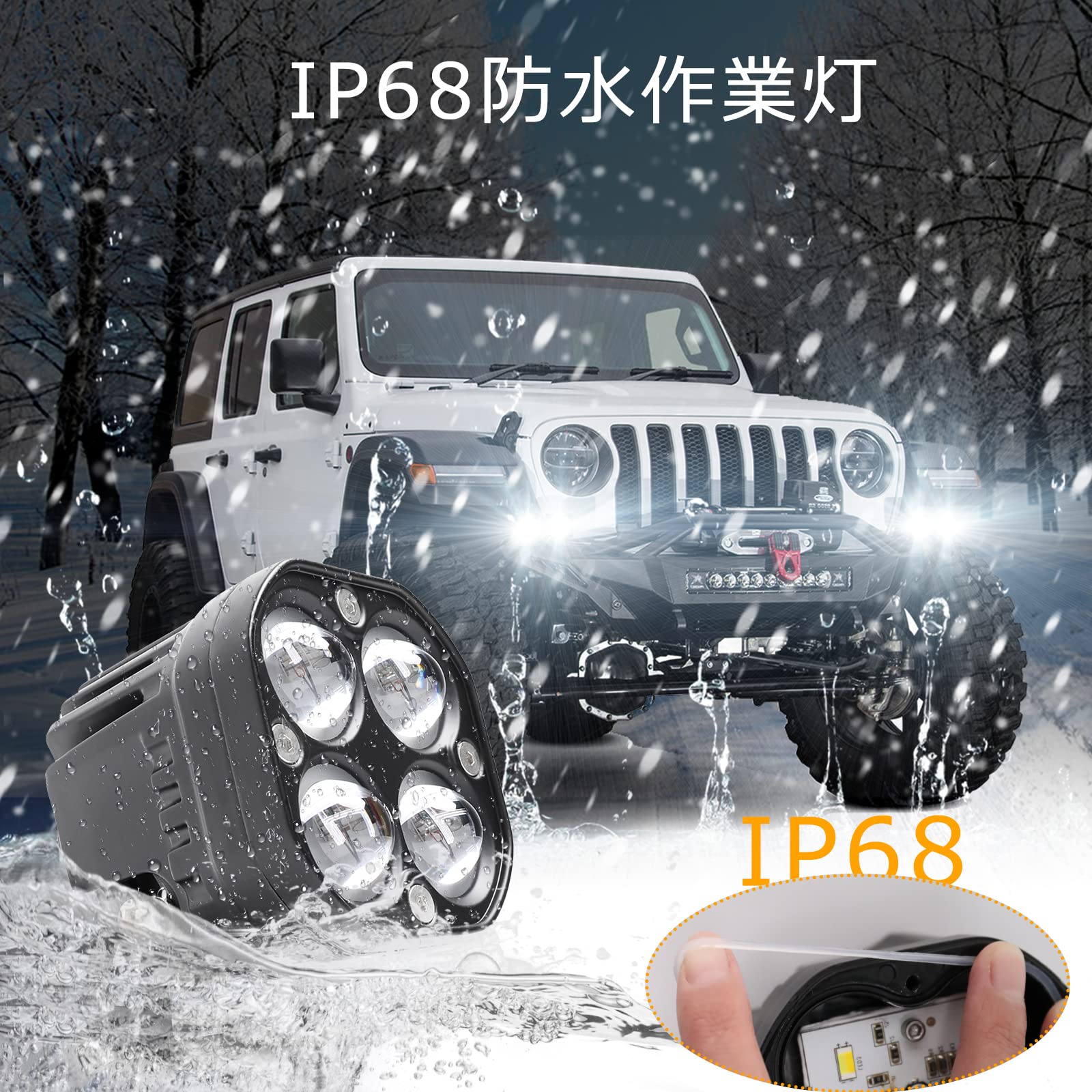 UNI-SHINE フォグランプ イエロー LED 2個 Amazon | UNI-SHINE LED作業灯 2色切り替え バイク ledフォグランプ