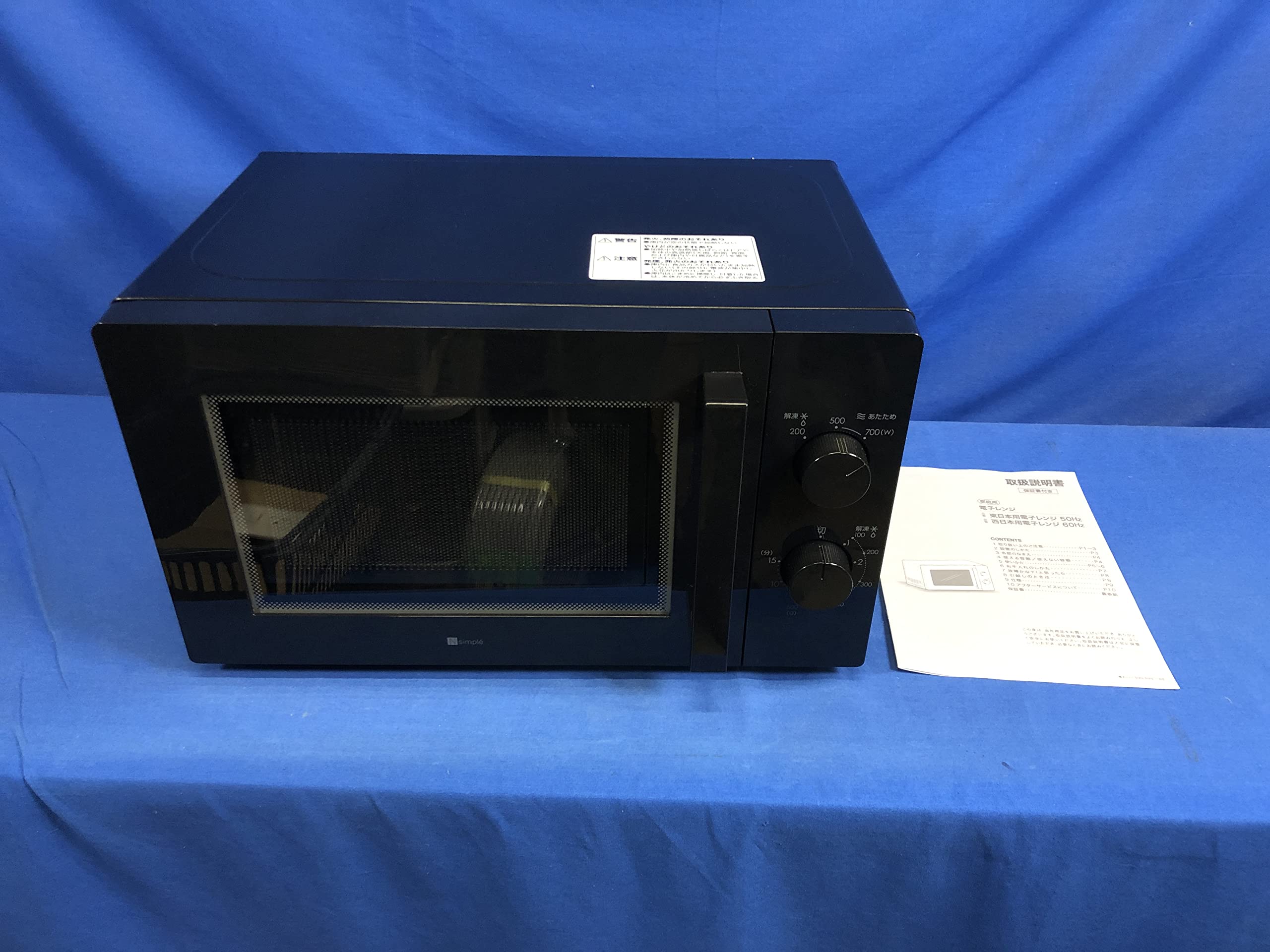 Amazon | NITORI MM720CUKN4 東日本専用 17L 50Hz 電子レンジ ブラック