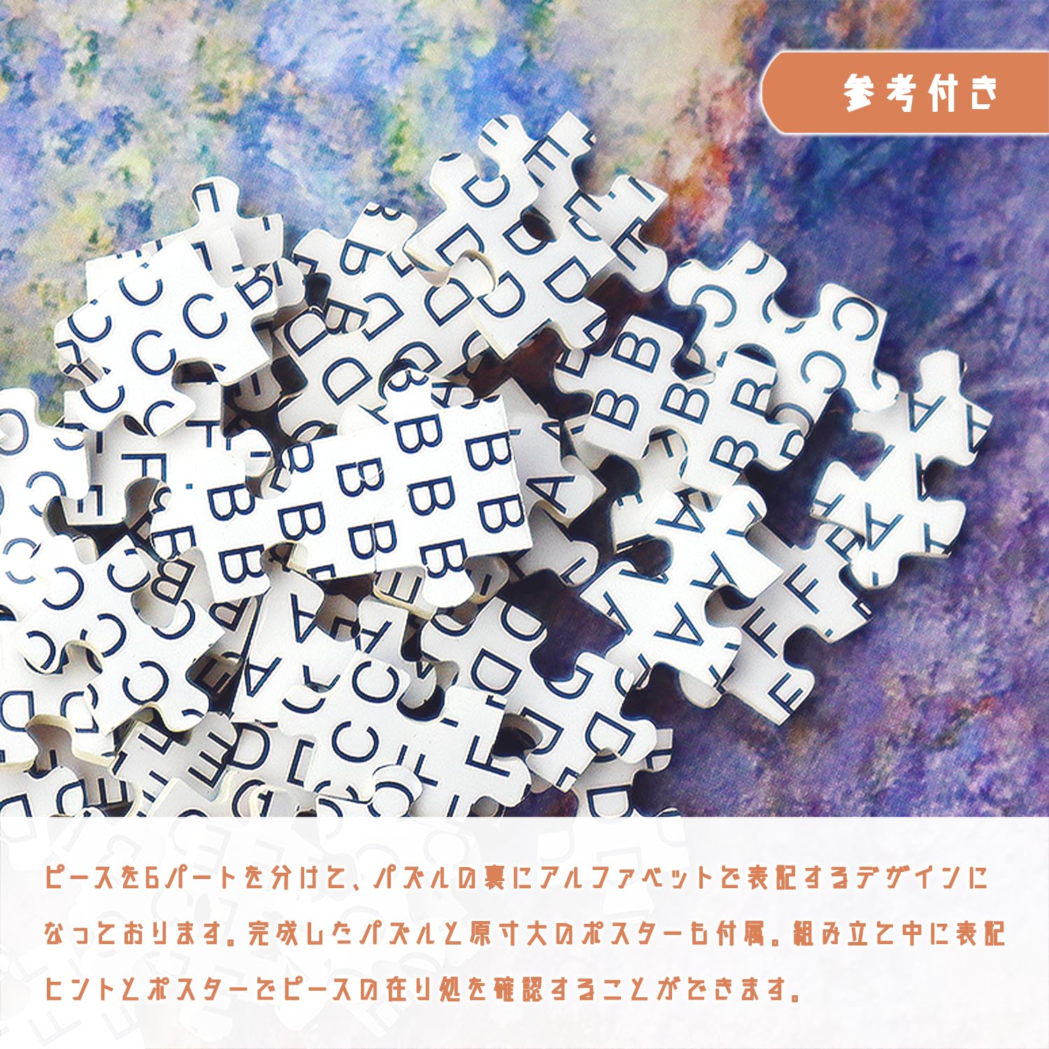 Amazon | MISITU ジグソーパズル マイクロピース 1000ピース パズル