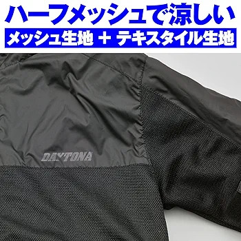 Amazon.co.jp: [Daytona] バイク ジャケット 夏 メッシュ ソフト