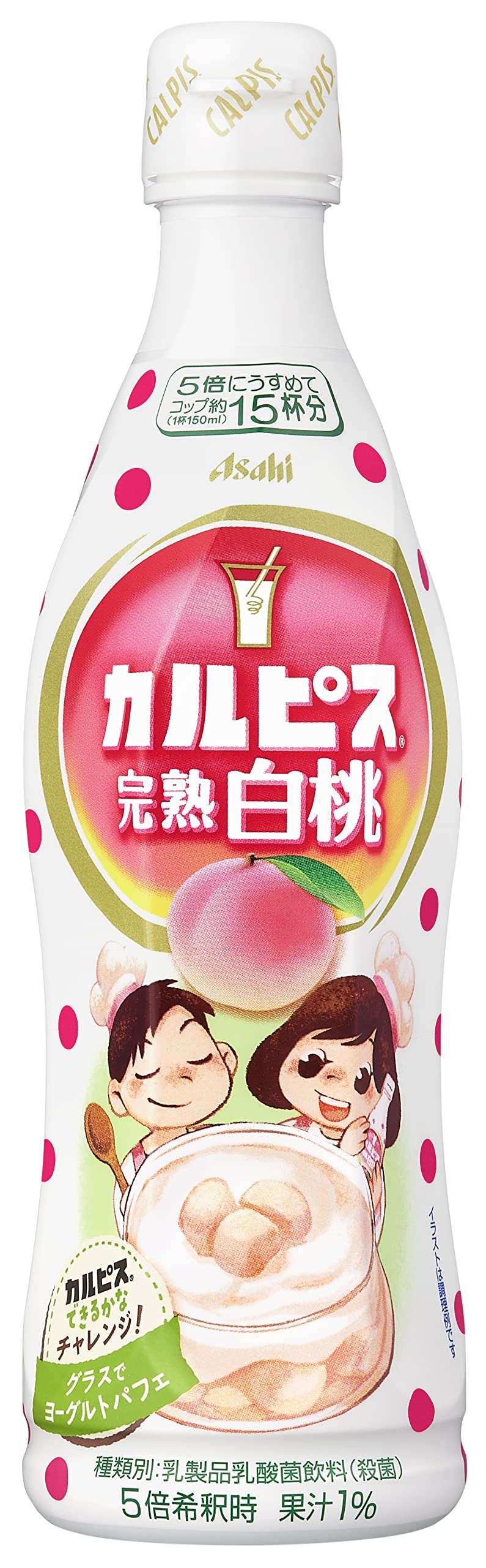 Amazon.co.jp: アサヒ飲料 カルピス 完熟白桃 (希釈用) 470ml