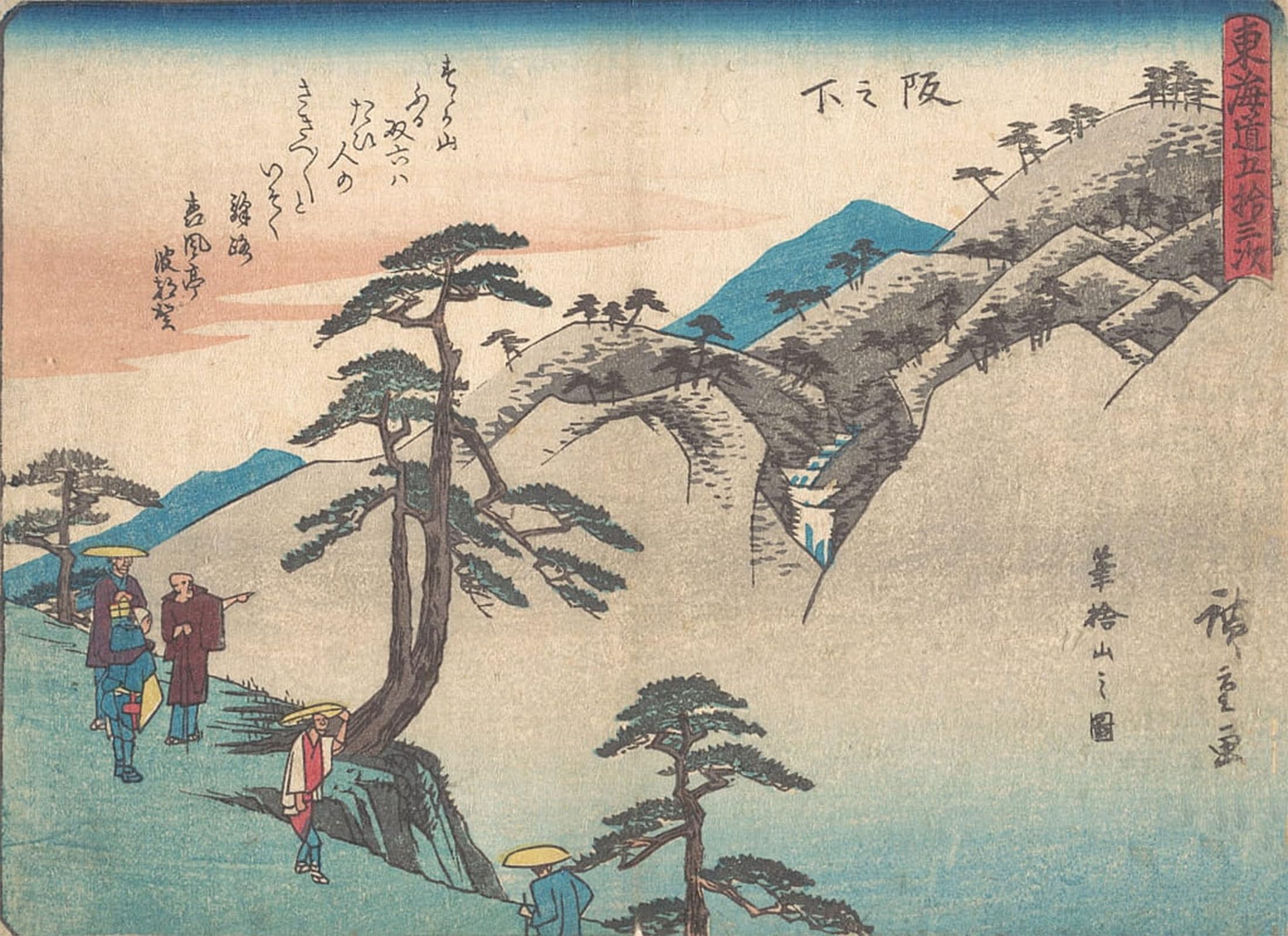 ARTXLXXBN Famous Art Print Poster Vintage Wall Art Saka-no-shita by Ando Hiroshige Canvas Art Poster for Home Decor 60x90cm