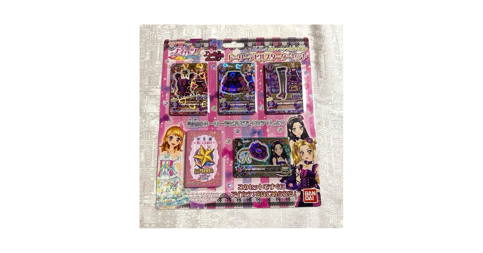 Amazon.co.jp: アイカツ ベイビーデビルコーデ ドーリーデビル