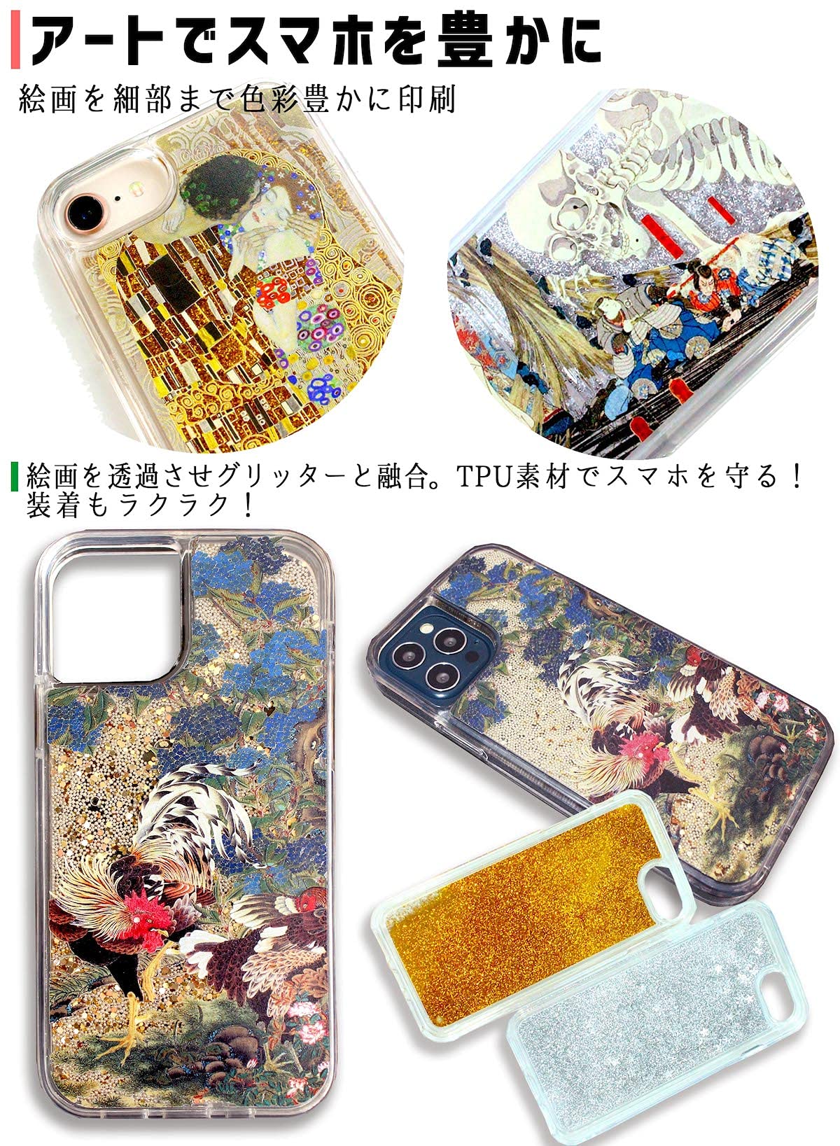Amazon.co.jp: 【グリッターケース】iPhoneX iPhoneXS互換