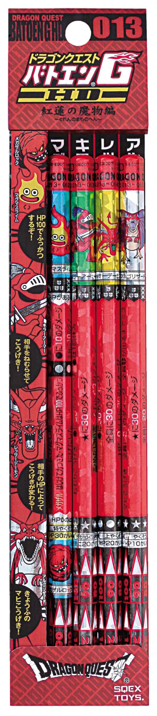 ドラゴンクエスト バトルエンピツセット Amazon.co.jp: ドラゴンクエスト バトエンG HD 013 : 文房具・オフィス用品