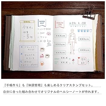 食べたらシャカシャカ 透明スタンプ 氷印 大サイズ ワッカ HITOTOKI | 全て | スタンプ