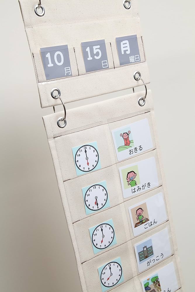 Amazon | アドプラス スケジュールポケット3点セット 自閉症