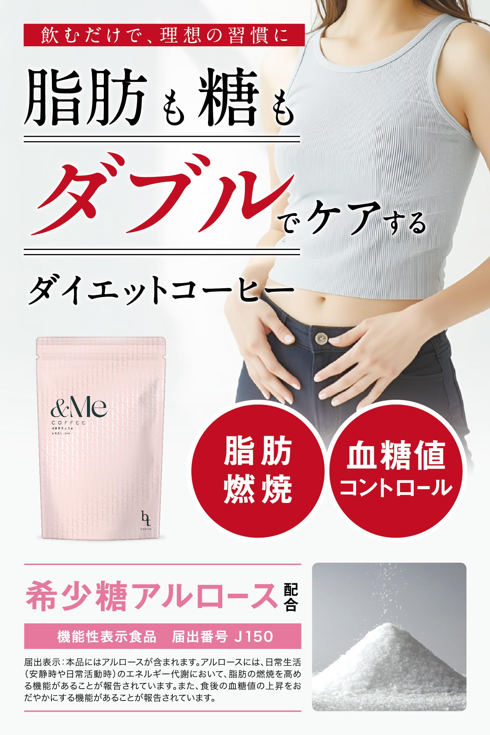 Amazon.co.jp: ダイエットコーヒー &Me COFFEE エンミーコーヒー 160g