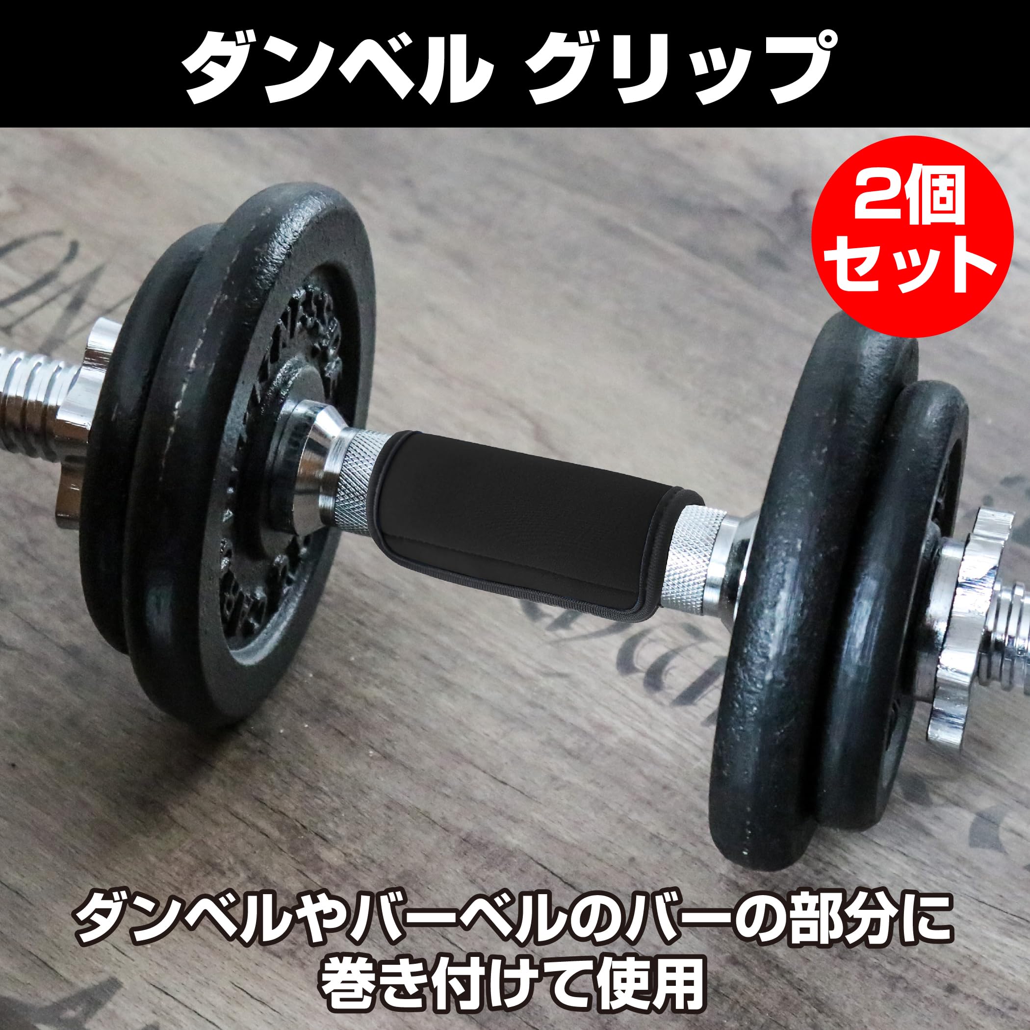 SHAKE WEIGHT ハンドグリップ ダンベル トレーニングセット Amazon | HAMILO ダンベル グリップ 滑り止め サポーター 摩擦低減