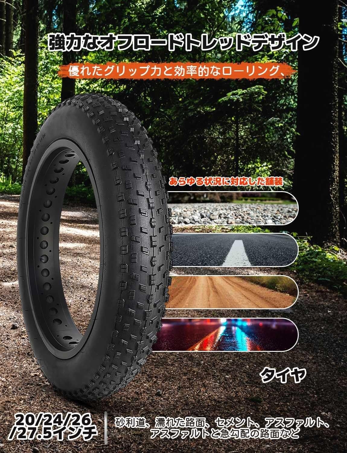 20x4.0 Opona Fat Bike do Roweru Elektrycznego i Śniegu Wszystkie Nawierzchnie Agresywny Bieżnik 20-4.0 Samoczyszczący 20 4.0 Duża Objętość Ochrona przed Przebiciami(20x4.0)