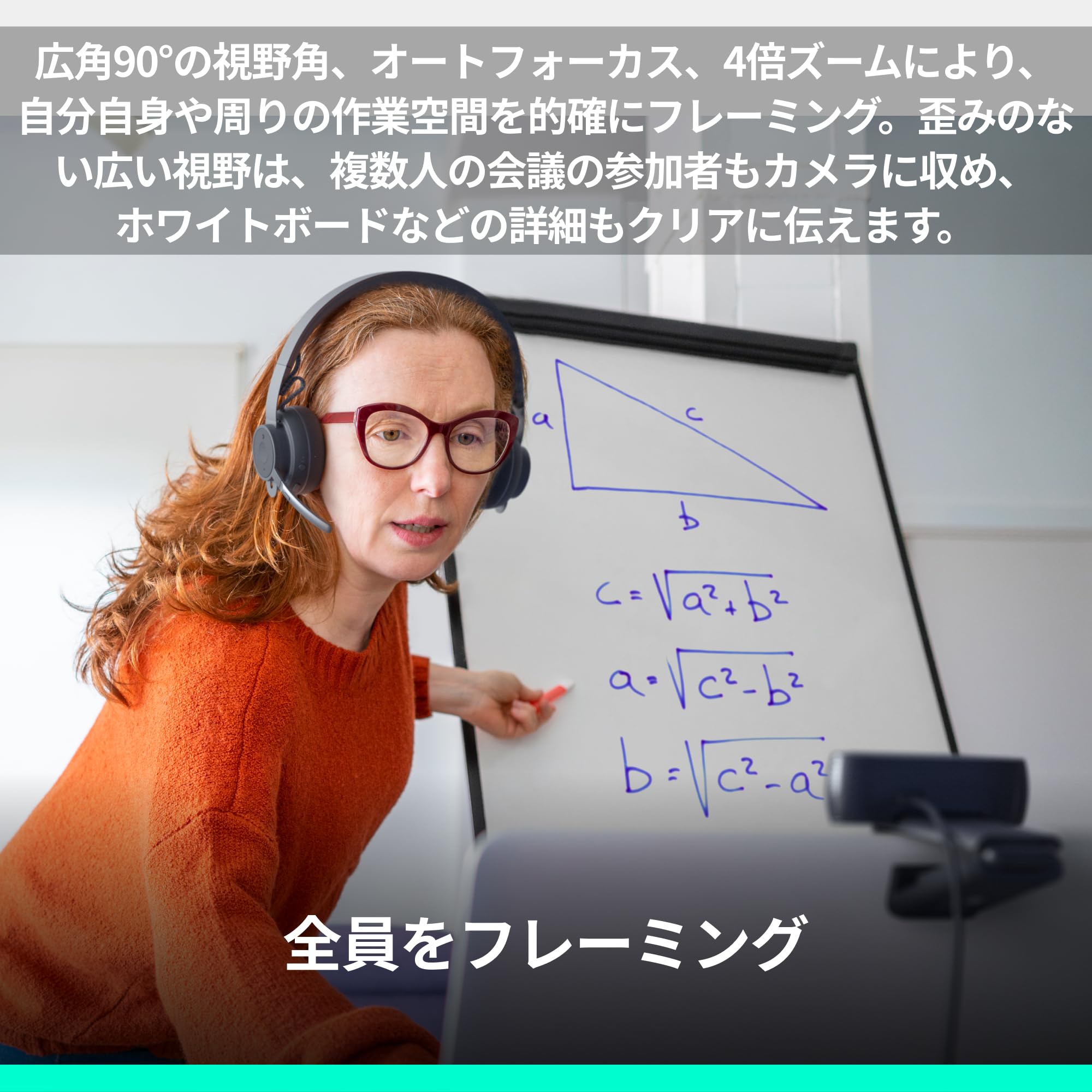 Amazon.co.jp: ロジクール フルHD WEBカメラ C930eR for Business