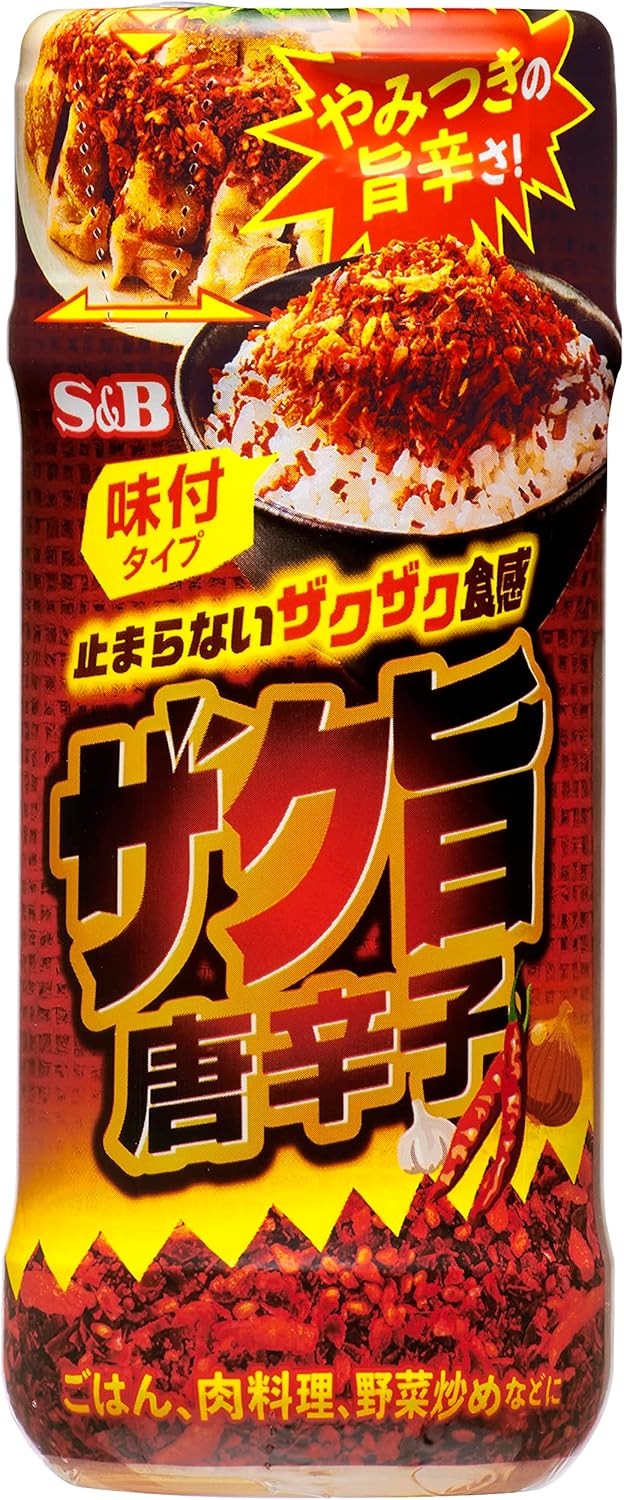 エスビー食品 ザク旨唐辛子 50g の画像
