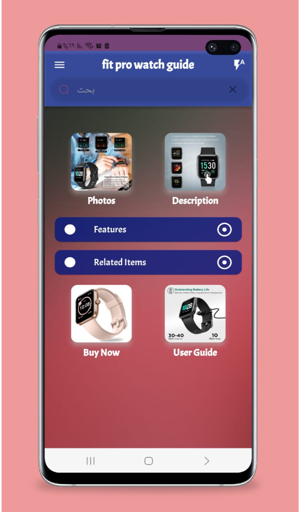 fit pro watch guide App on Amazon Appstore