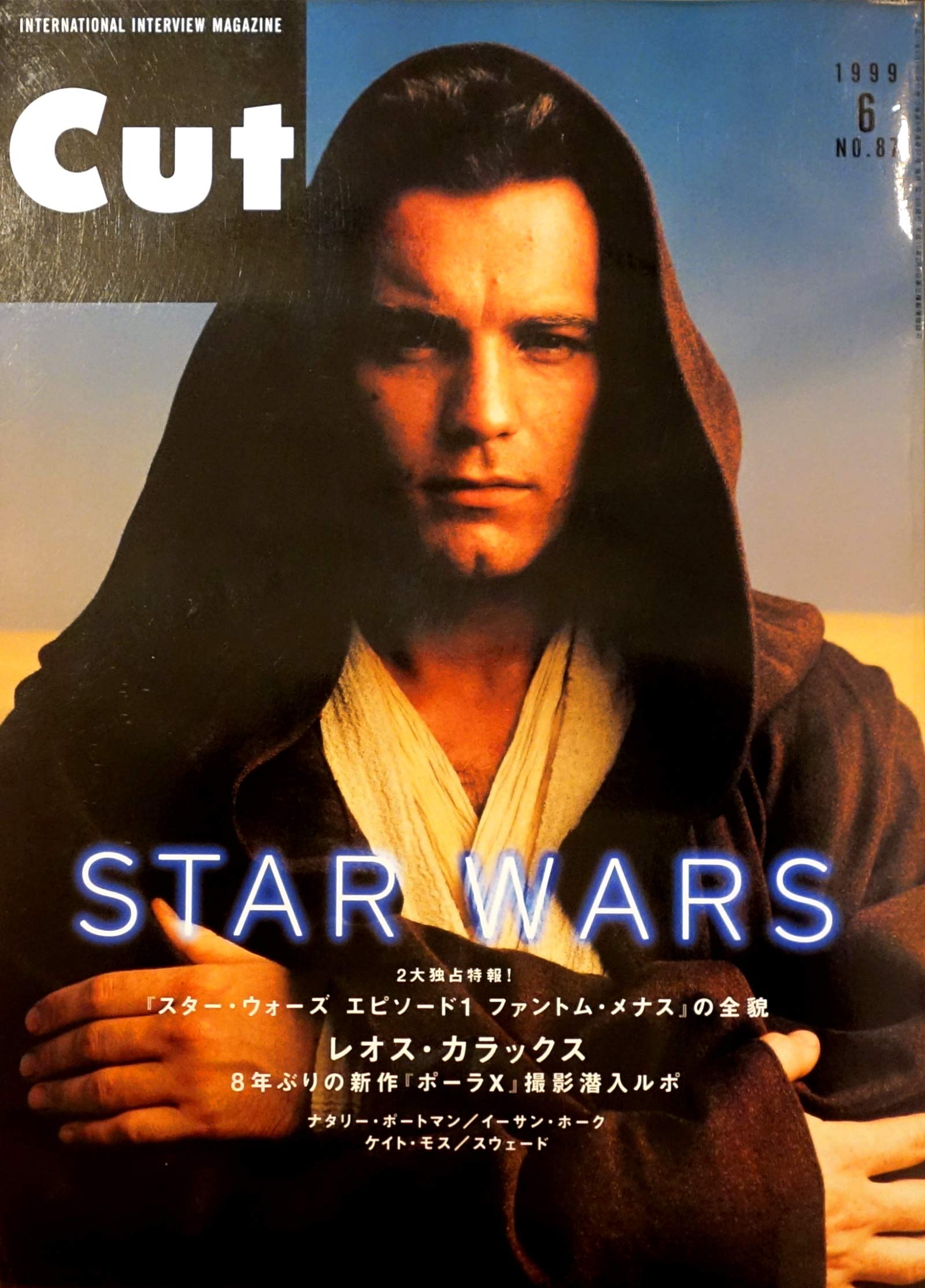 Amazon.co.jp: cut(カット） 1999年6月号 No.87 : ㈱ロッキング・オン