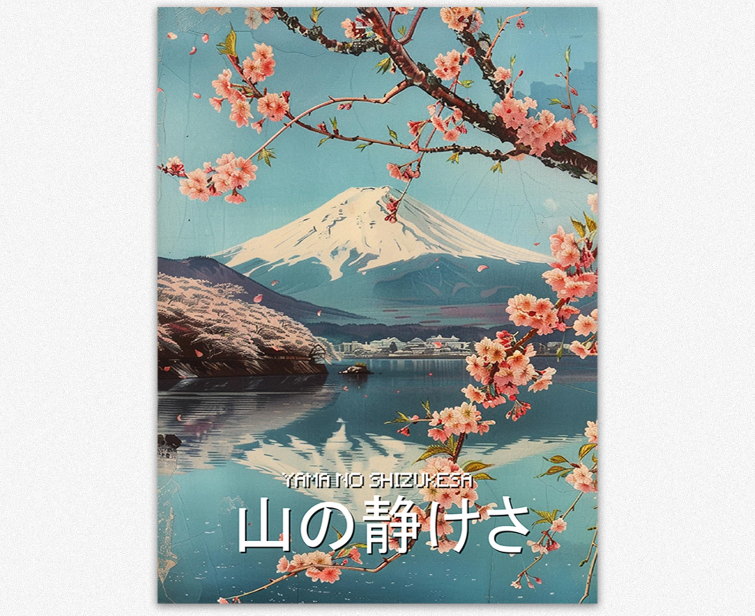 Affiche Murale Grand Format Salon Résolution Problème Mur Vide Déco Japonaise