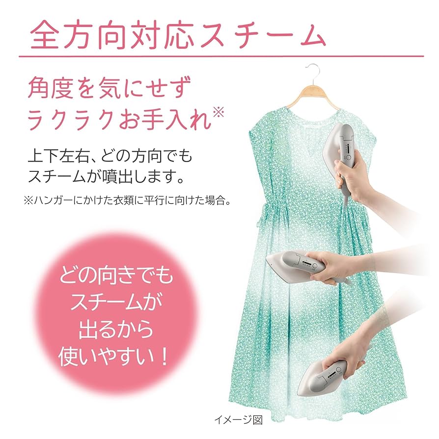 HITACHI  日立　衣類スチーマー CSI-RX70 アイロン Amazon | 日立 衣類スチーマー スチームアイロン CSI-RX70 H