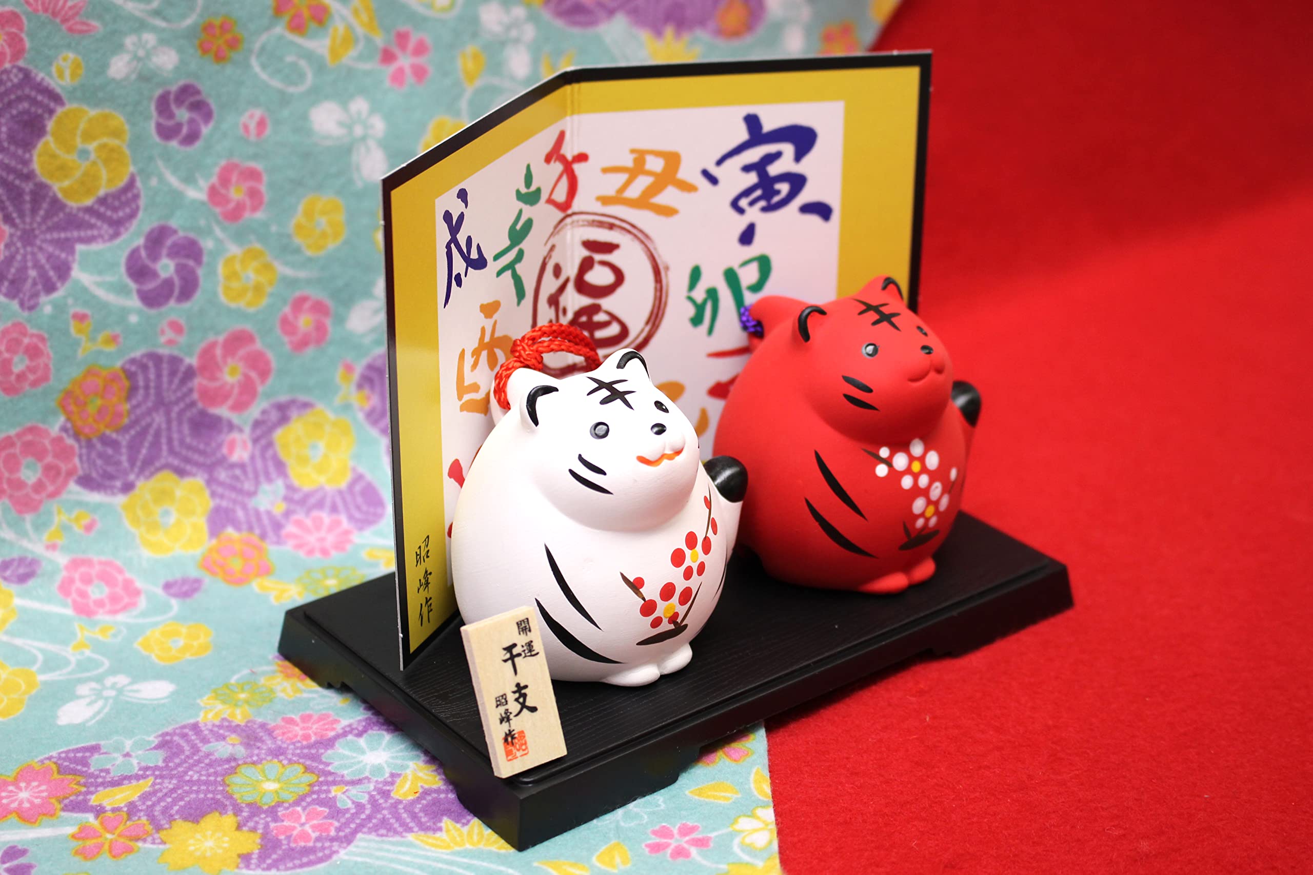 干支 寅 正月飾り 玄関飾り 日本製 昭峰 開運 紅白の寅 親子 Amazon.co.jp: 昭峰 2022年 干支 陶器の置物 正月飾り 玄関飾り 新年に