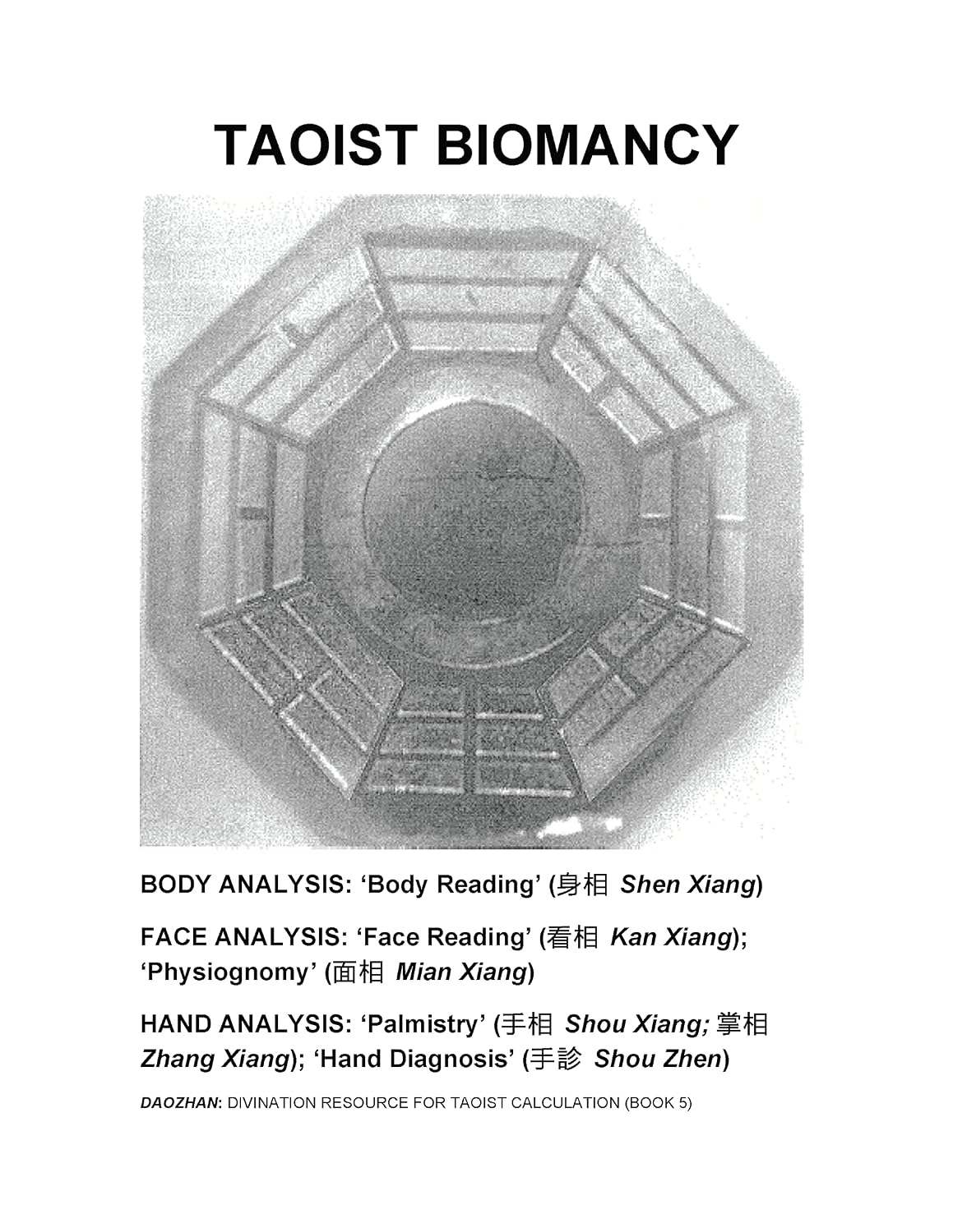 TAOIST BIOMANCY: Body, Face, and Hand Analysis (DAOZHAN: Divination Resource for Daoist Calculation Book 5)