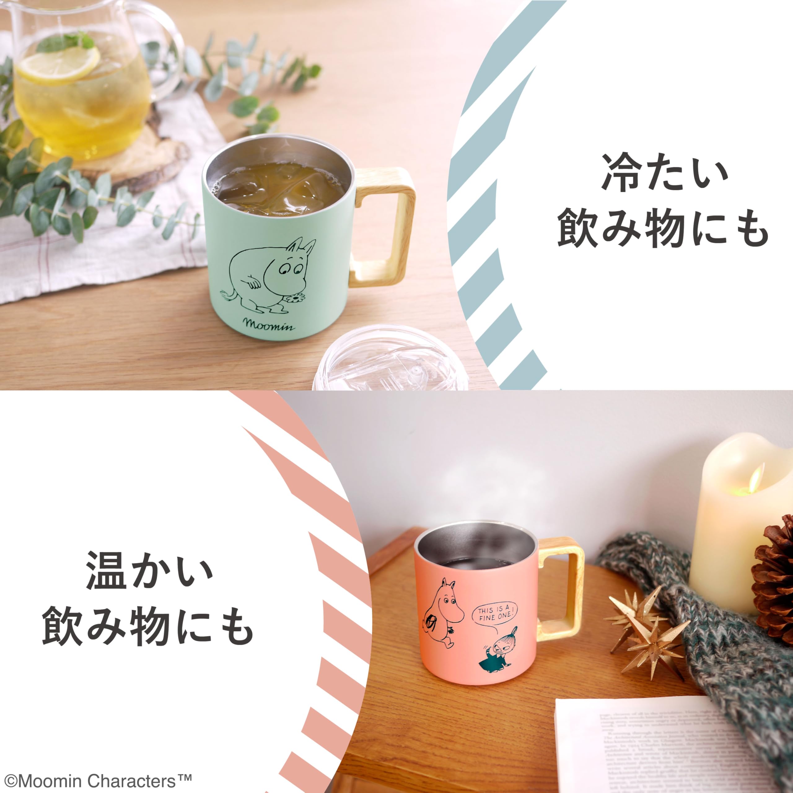 Amazon.co.jp: MOOMIN ステンレスマグカップ 350ml 蓋付き 真空二重