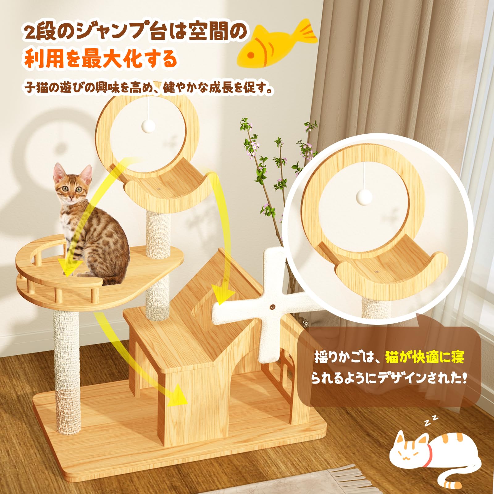 Amazon | キャットタワー 猫タワー 木製 上質の無垢材 子猫とシニアに