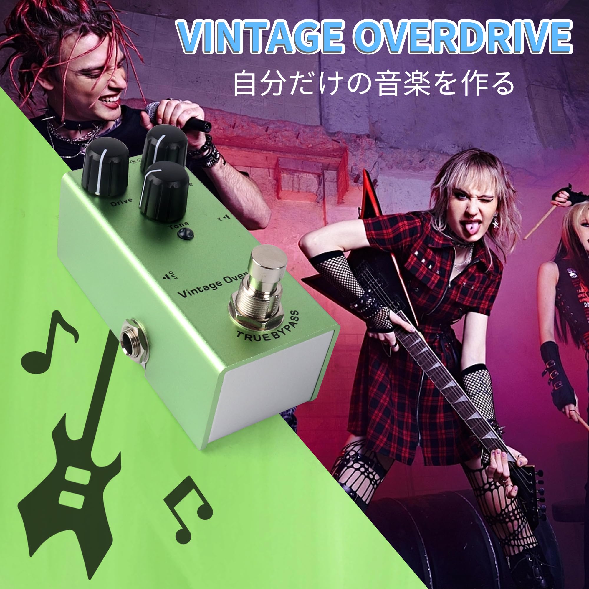 Amazon | ギターエフェクター オーバードライブ VINTAGE OVERDRIVE