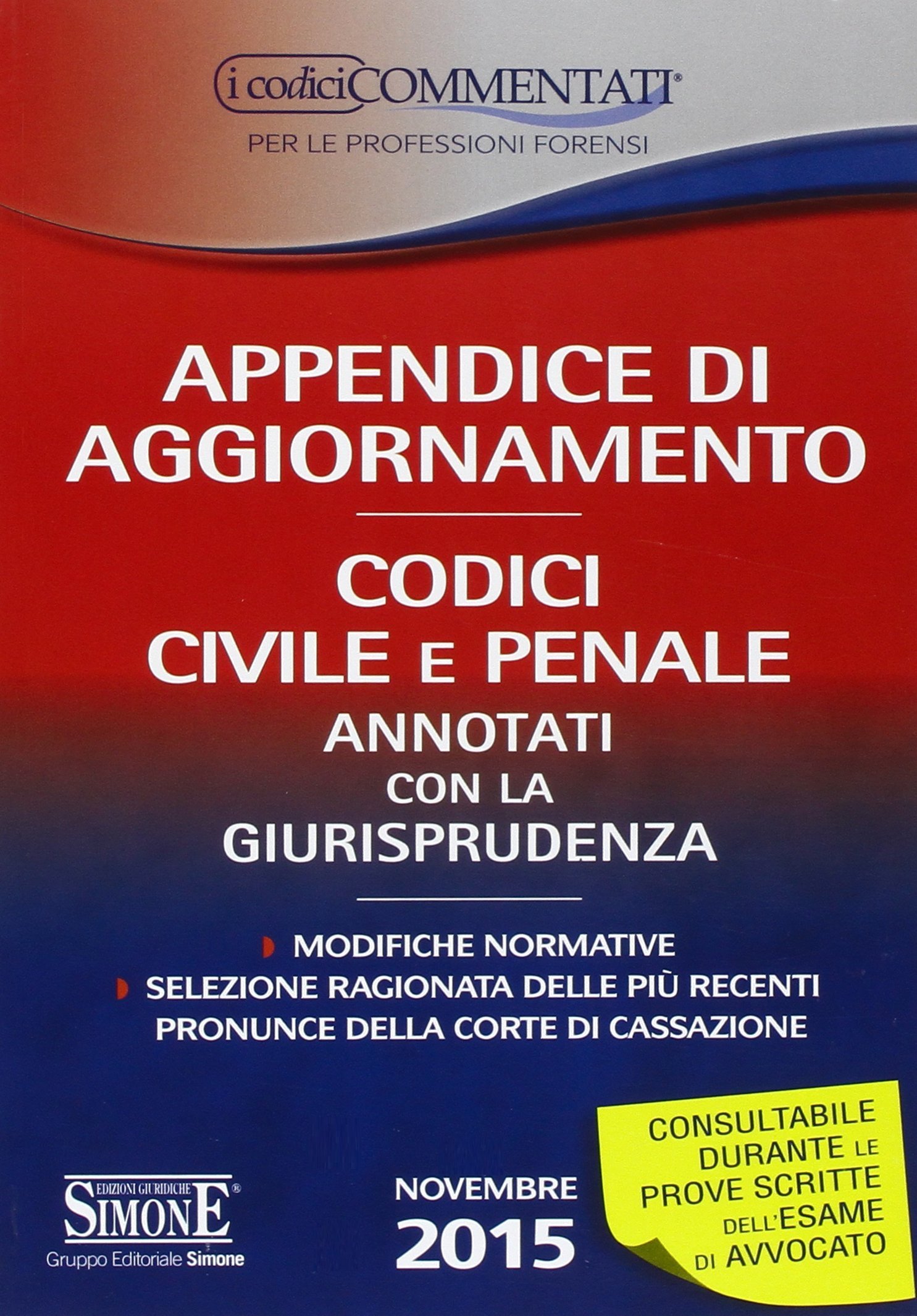 Codice civile. Annotato con la giurisprudenza-Appendice di aggiornamento ai codici civile e penale. Con CD-ROM