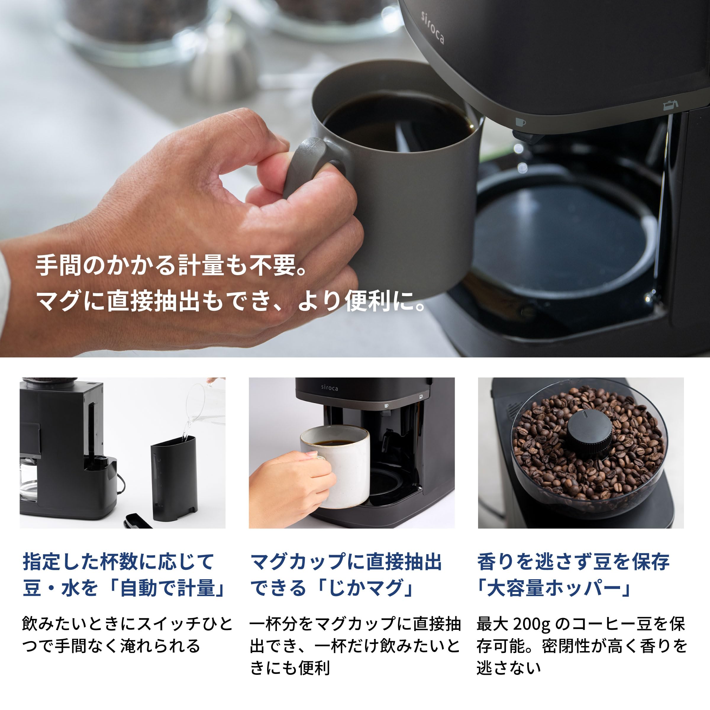Amazon.co.jp: Siroca Pro SC-C261(K) Cone Type Fully Automatic