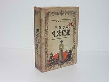 まとめ売り さよなら絶望先生 Blu-ray BOX 1・2 & 獄 3点セット Amazon.co.jp: 俗・さよなら絶望先生 Blu-ray BOX : 神谷浩史