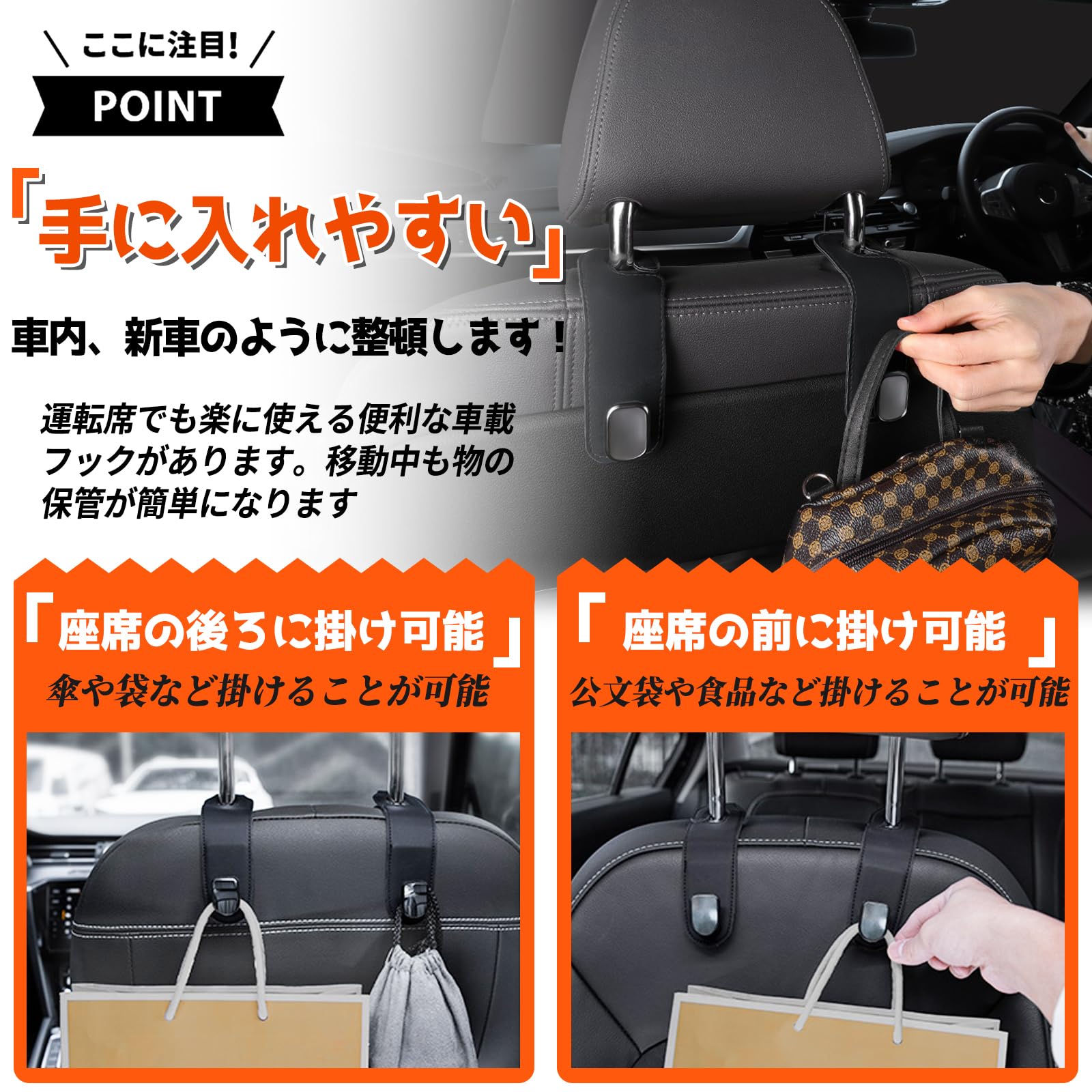 Amazon | COZENRE 車用シートフック 車内収納フック 耐荷重30kg 2個 