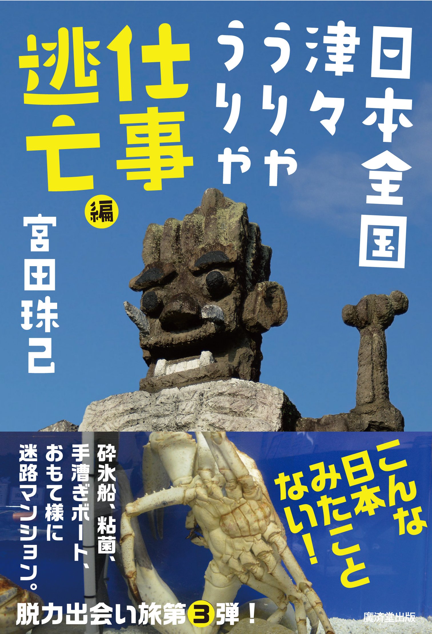 はじめてのさんすう　坪田　全巻　全12巻　送料無料 ①専用です ^o^超美品 一年間だけ 1〜12 巻 全巻セット（角川