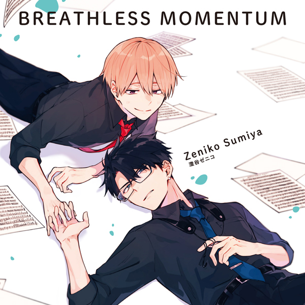Breathless Momentum Vol. 1 eBook Sumiya, Zeniko, Sumiya