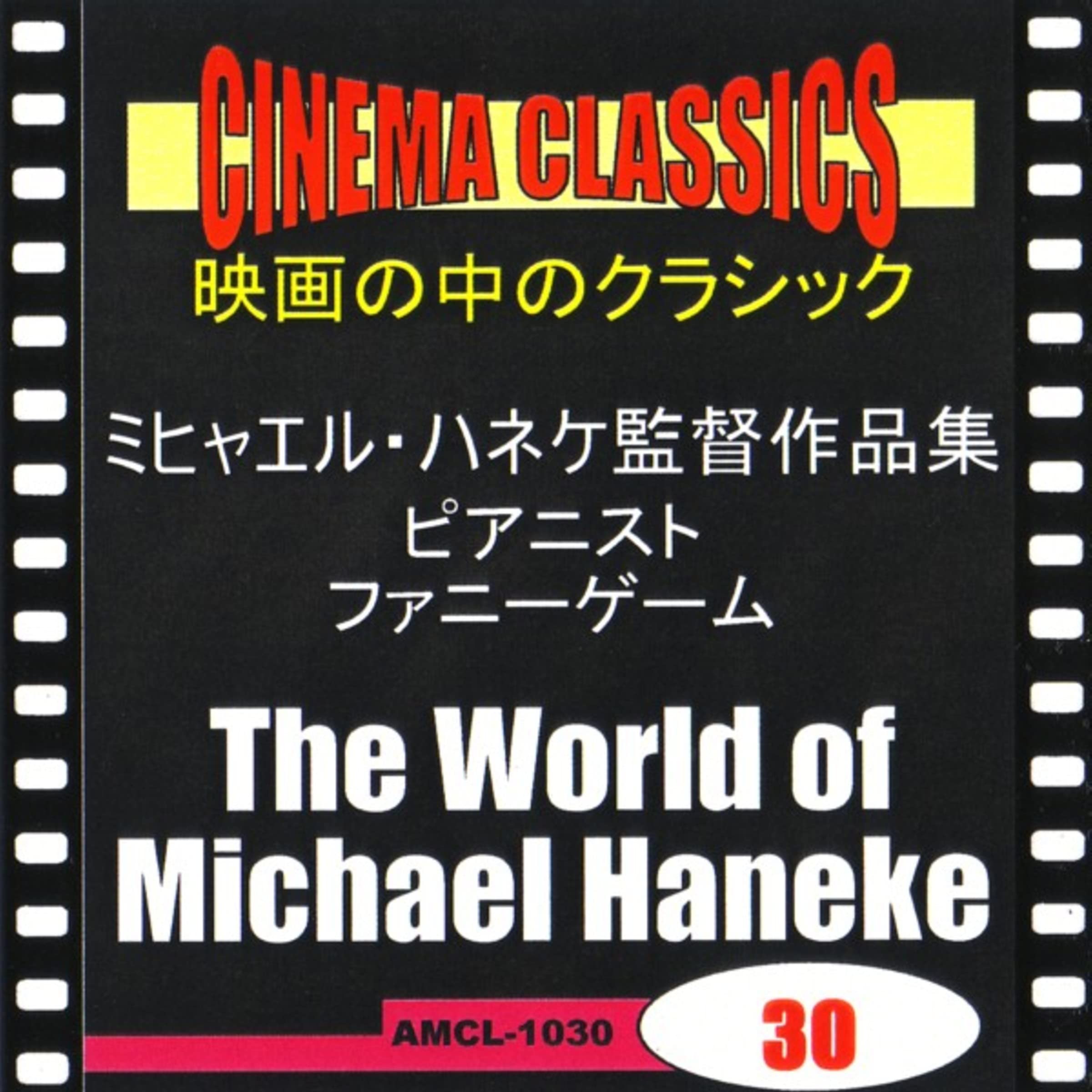 Alfred Brendel, Piano